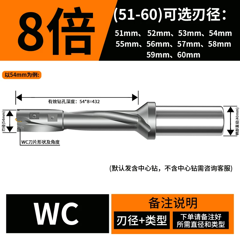 U钻(国内品质款)