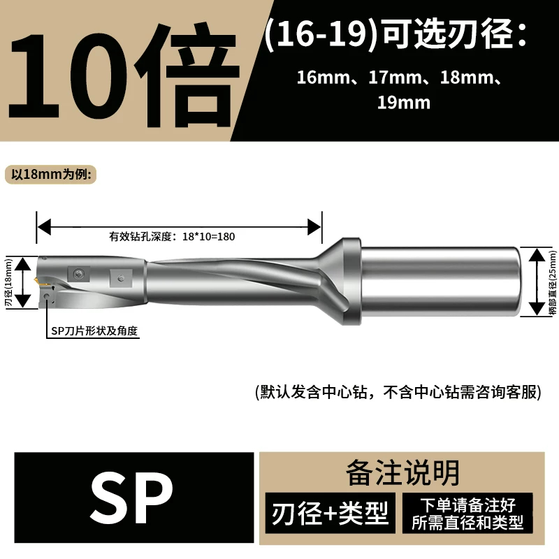 U钻(国内品质款)