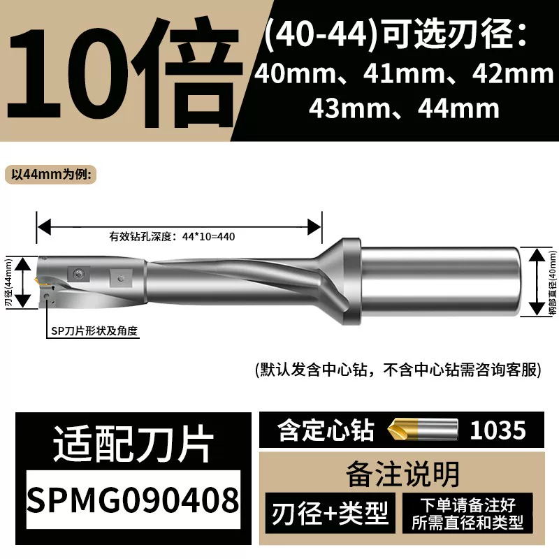 U钻(国内品质款)