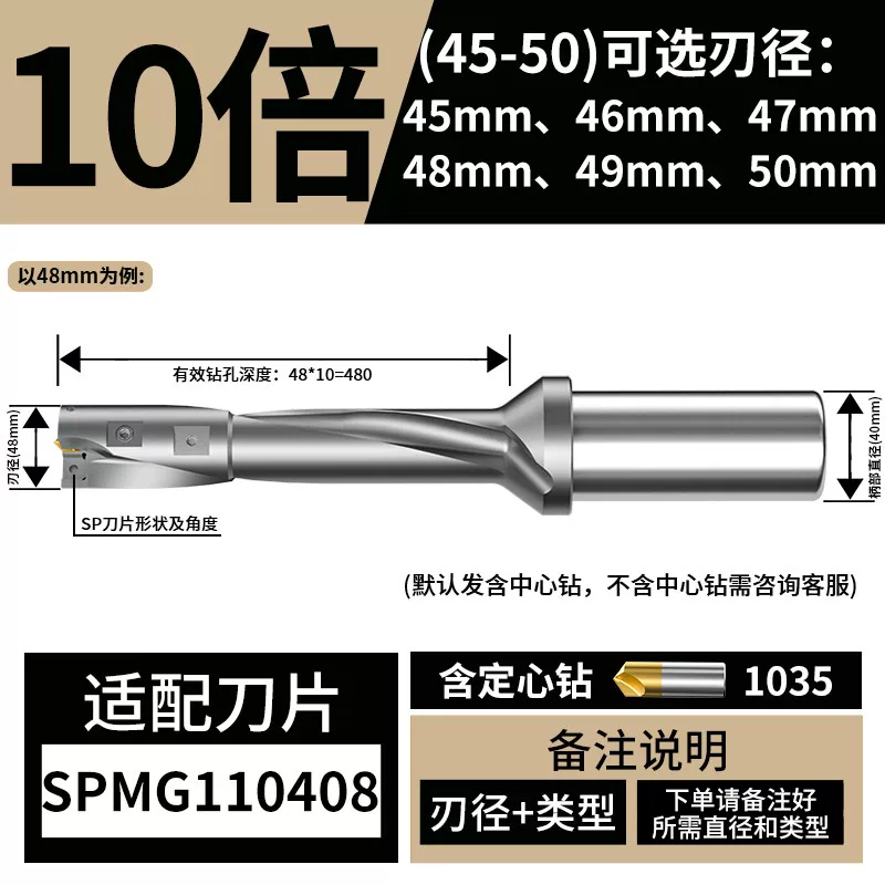 U钻(国内品质款)