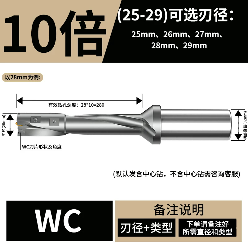 U钻(国内品质款)
