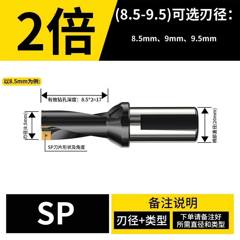 U钻(H13黑钻)