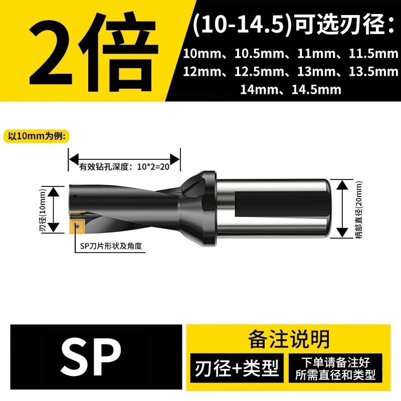 U钻(H13黑钻)