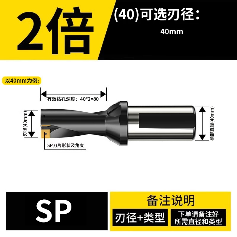 U钻(H13黑钻)