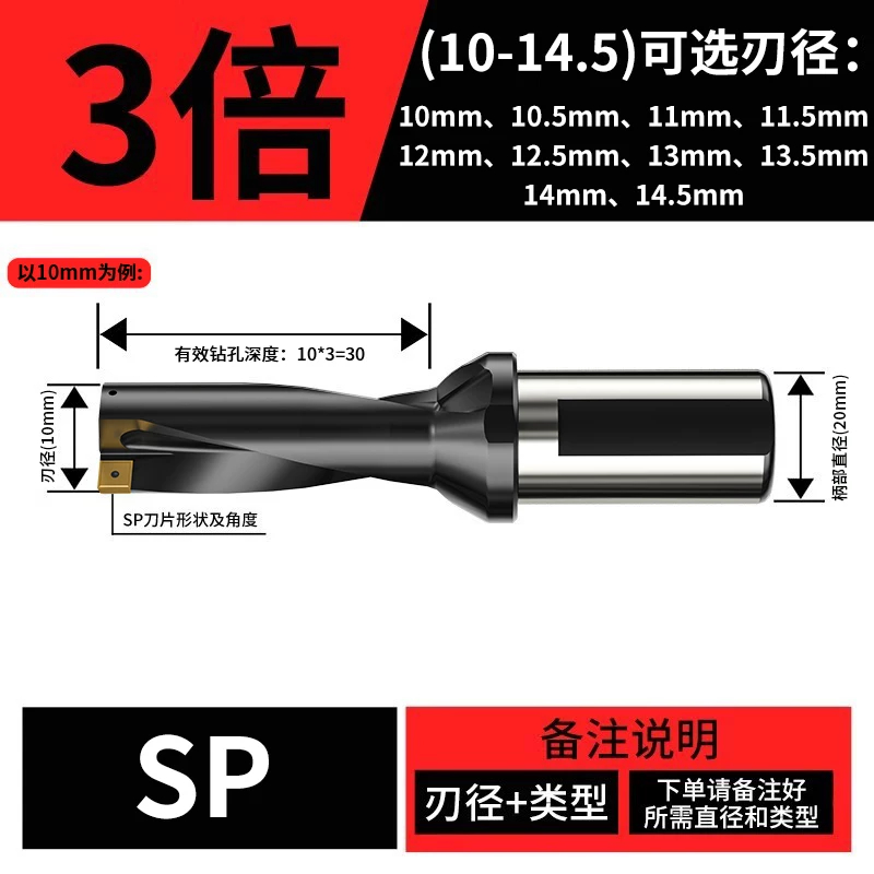 U钻(H13黑钻)