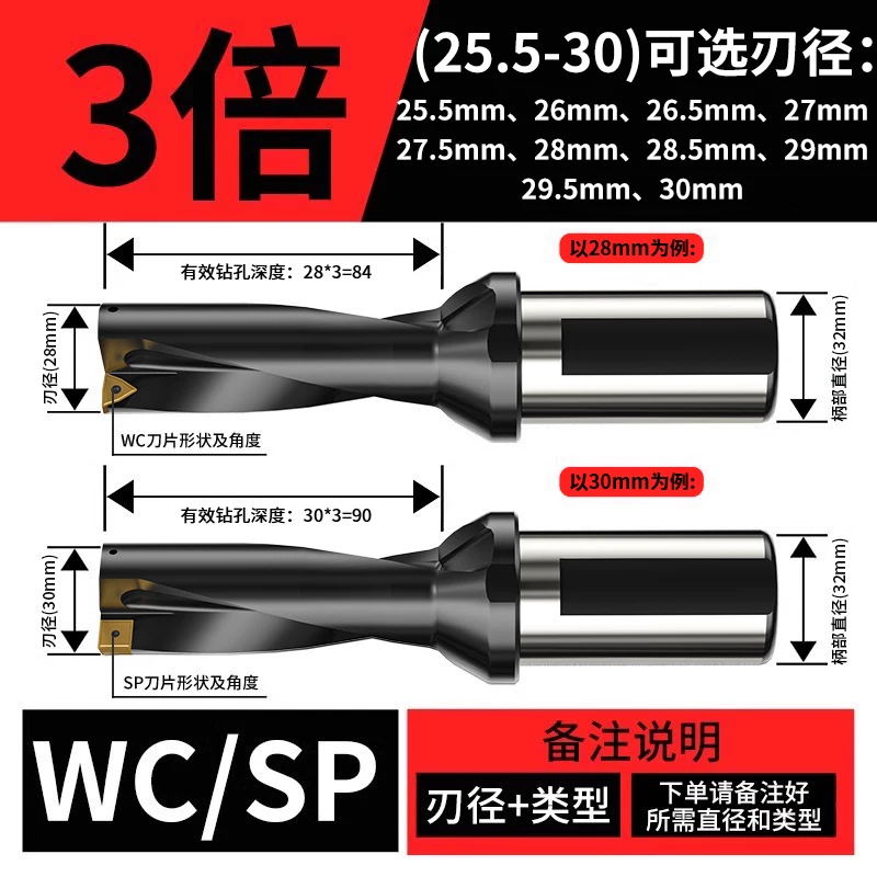 U钻(H13黑钻)