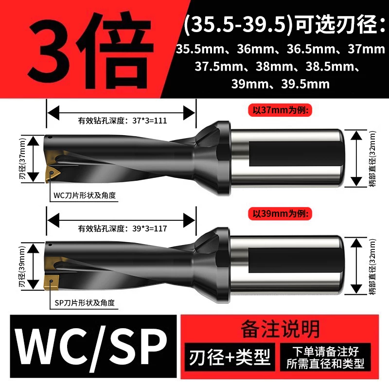 U钻(H13黑钻)
