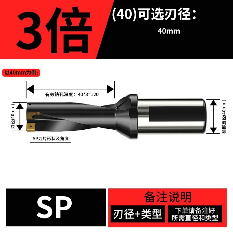 U钻(H13黑钻)