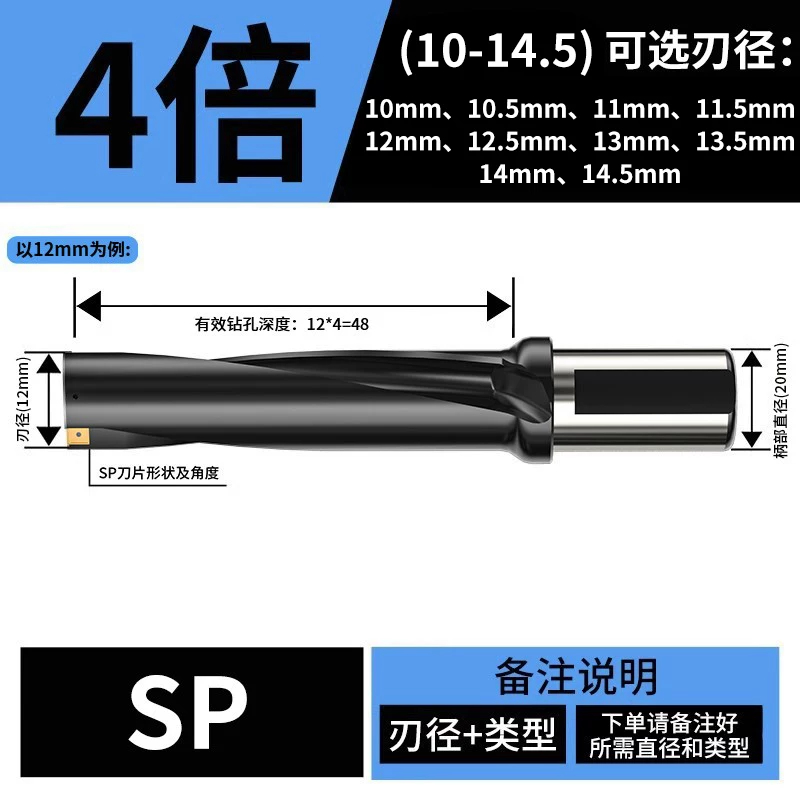 U钻(H13黑钻)