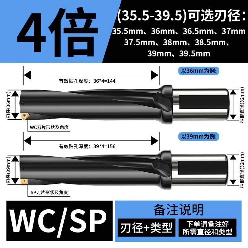 U钻(H13黑钻)