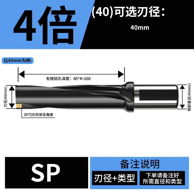 U钻(H13黑钻)