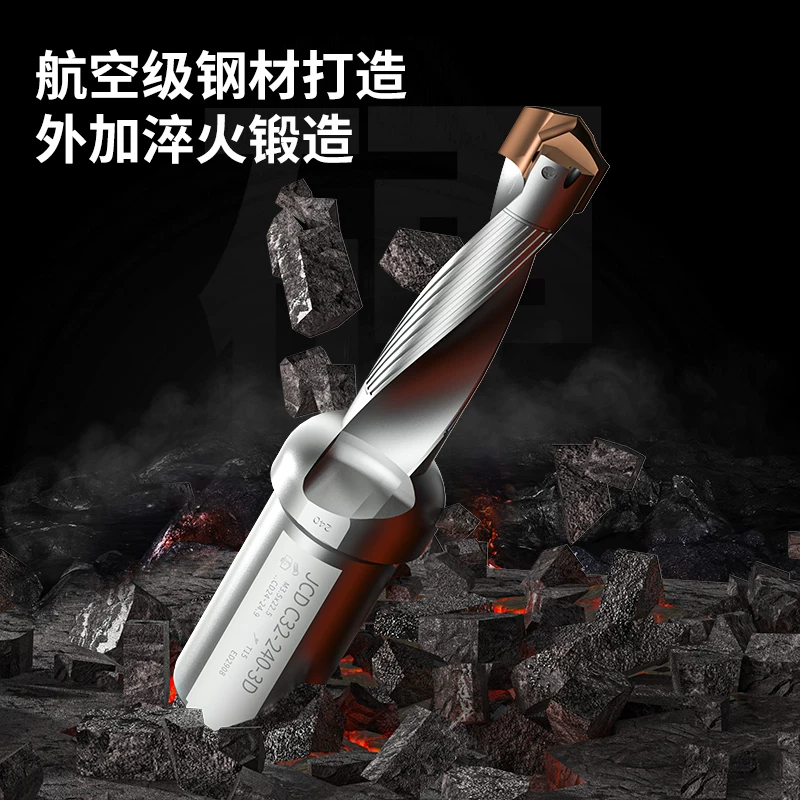 皇冠钻